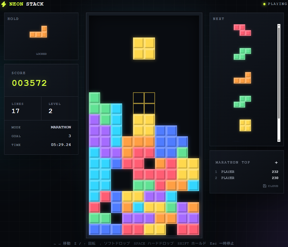 NEON STACKのプレイ画面